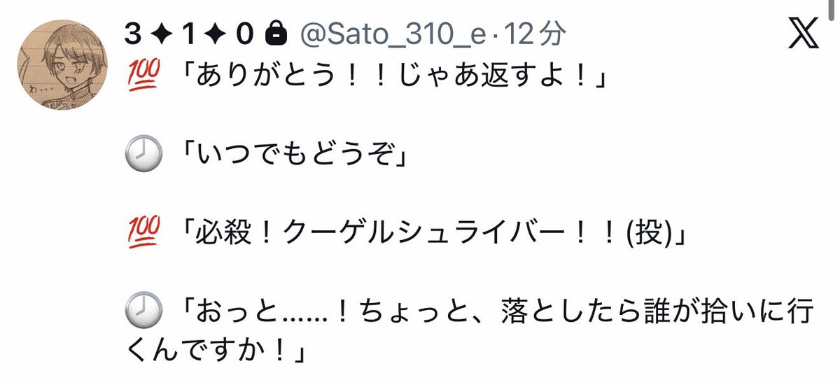 Shio_40_e's tweet photo. だ、誰か描いて https://t.co/ubpc7g5989
