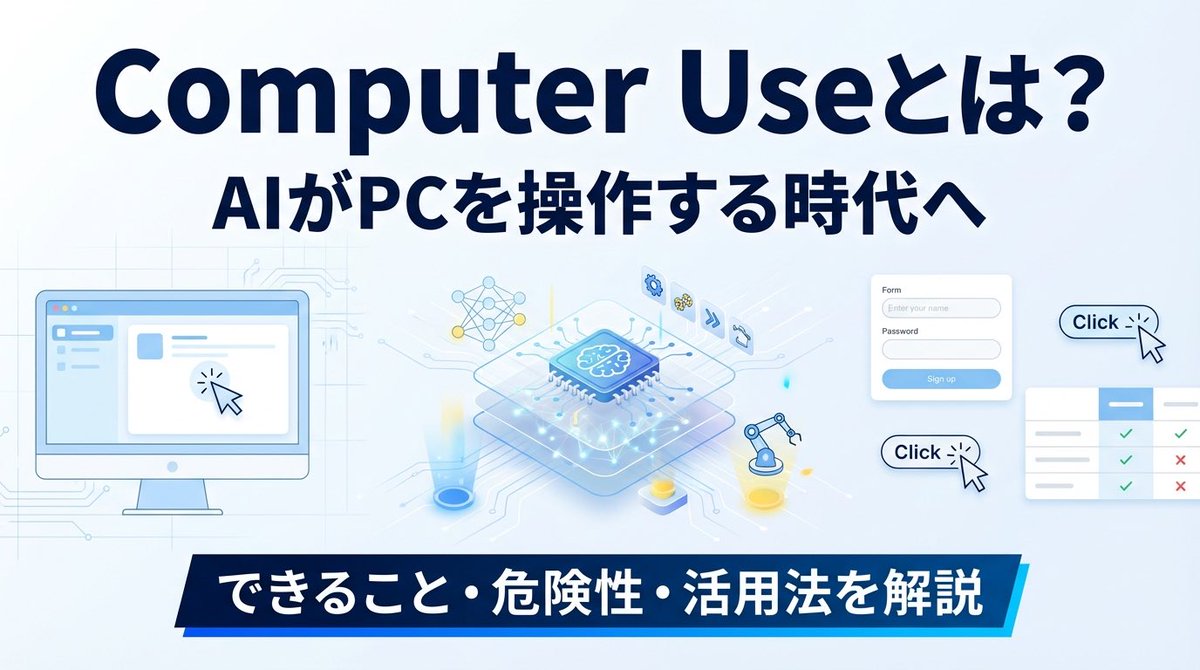 AI副業ラボ|もっちー社長 tweet media