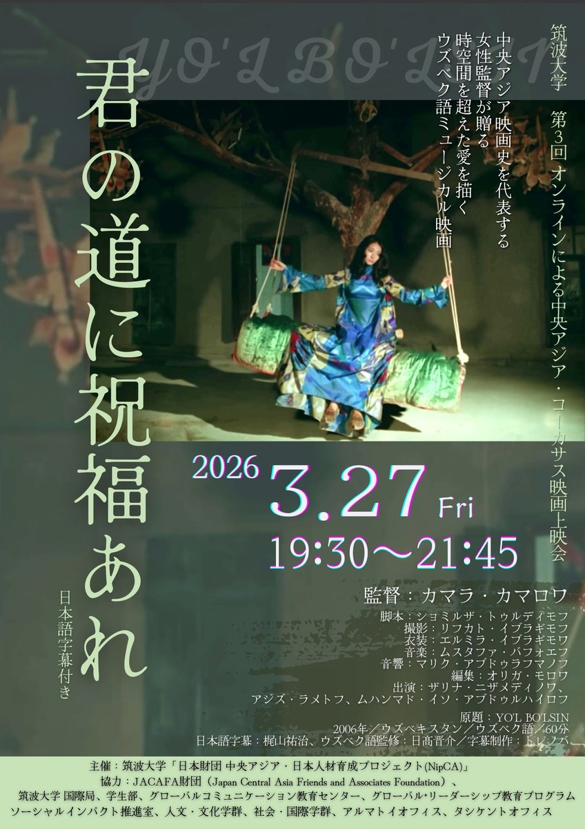 雑貨屋 Mitte／Gallery Mitteplatz tweet media