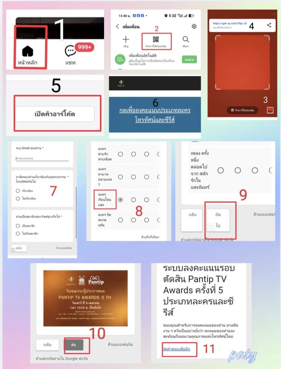 Majamgun's tweet photo. โหวตทีมนักแสดงยอดเยี่ยม
"เรือนโชนแสง"
โหวตตั้งแต่ 8-31 มี.ค.69
ประกาศผลรางวัล วันที่ 4 เม.ย. เวลา 19:00 น.เป็นต้นไป ทาง
https://t.co/G0tkYEuhkp
วืธีโหวตตามนี้ค่ะ👇โหวตฟรีไม่จำกัด
#แจมรชตะ #JamRachata @RachataJam https://t.co/nC5Z5ZU4iF