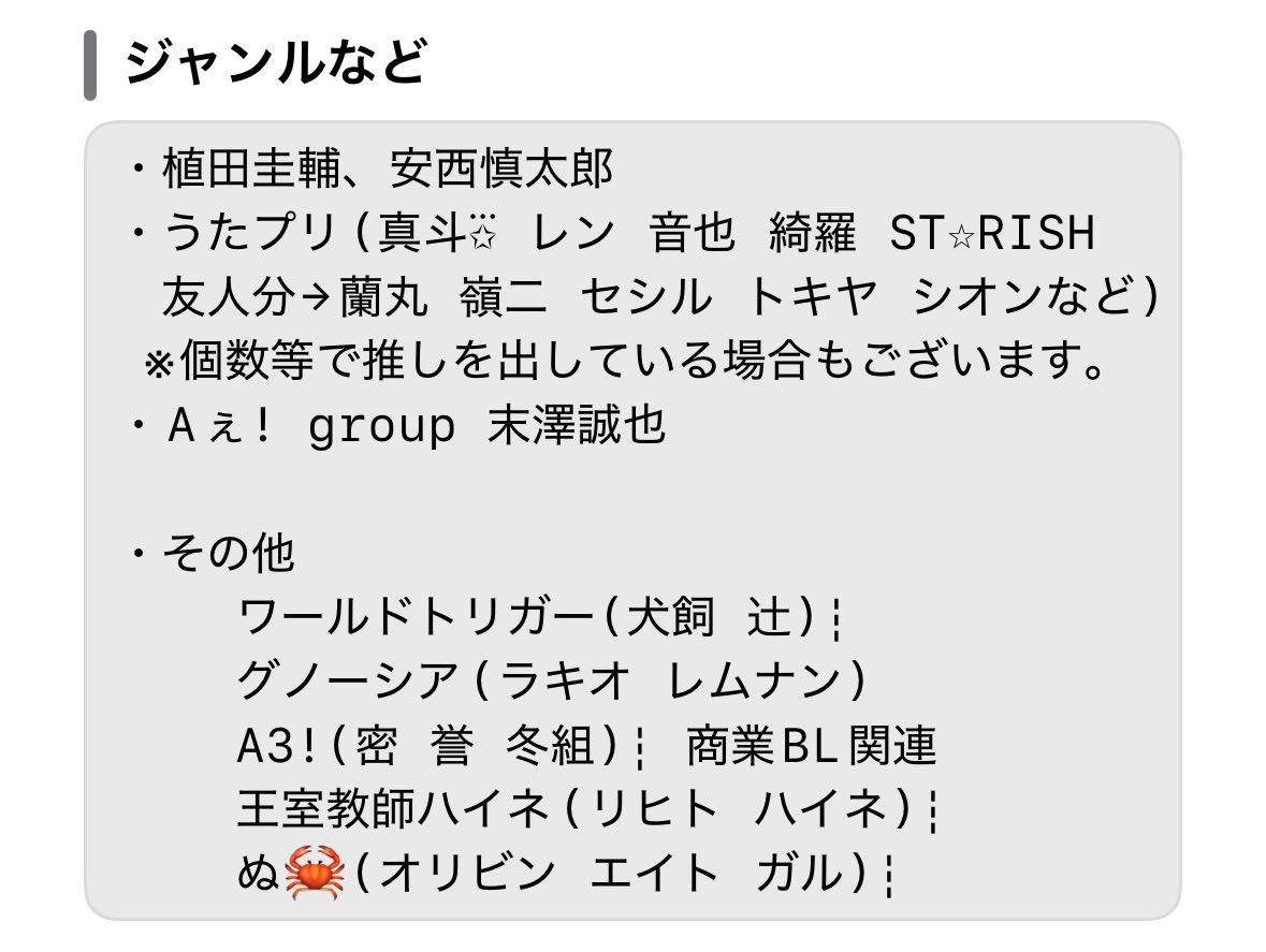 玻璃(はり) tweet media