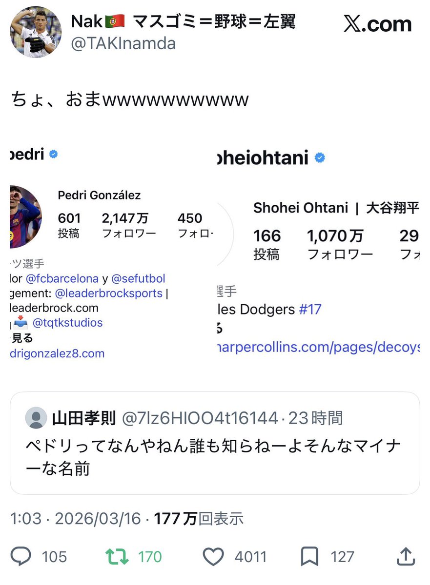 Nak🇵🇹 マスゴミ=野球=左翼 tweet media