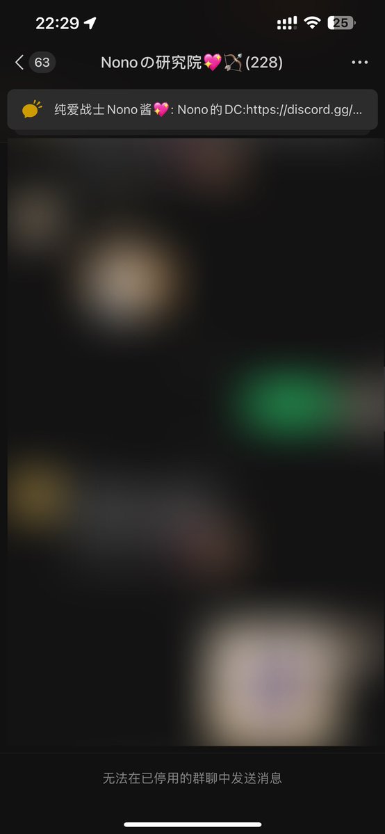 Nonois🍪 tweet media