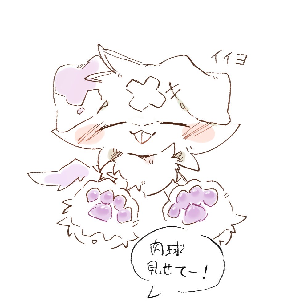 こもれ巳@関西けもケD-02 tweet media