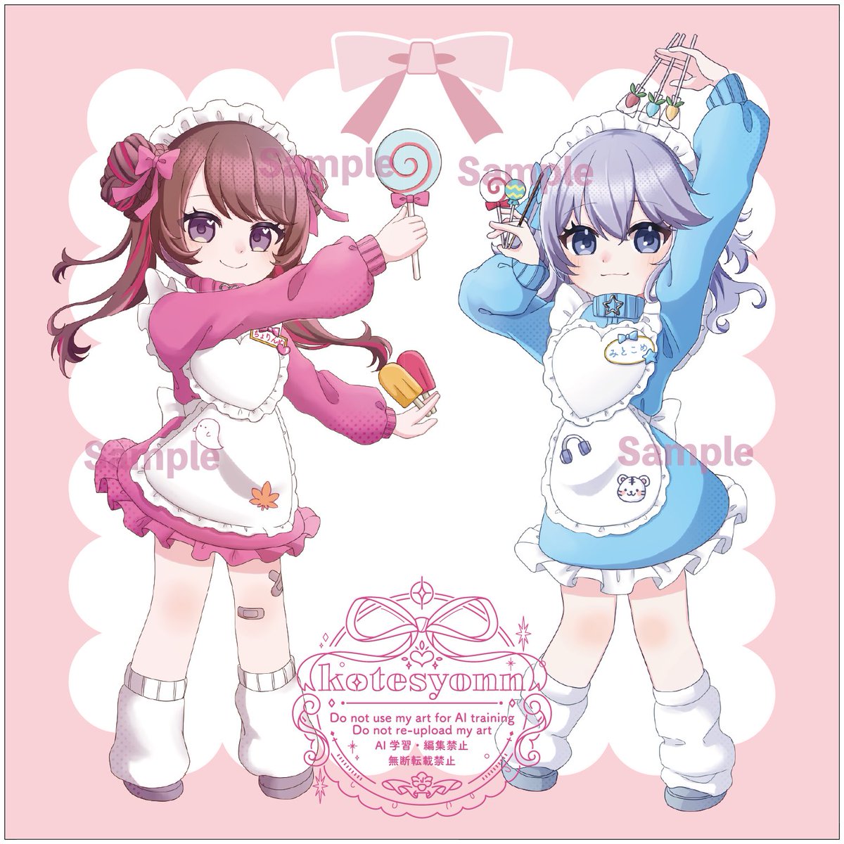 こーてーしょん【お仕事募集中】 tweet media