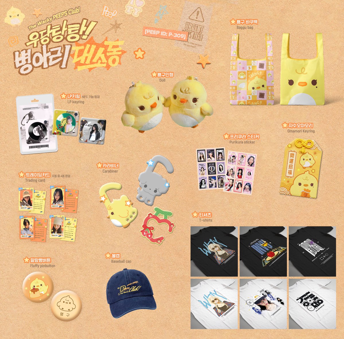 flying petals tweet media