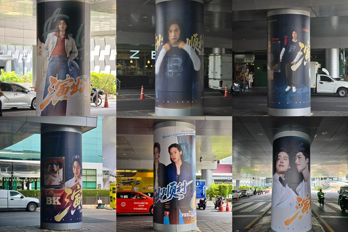 PinaColada-BKPP tweet media