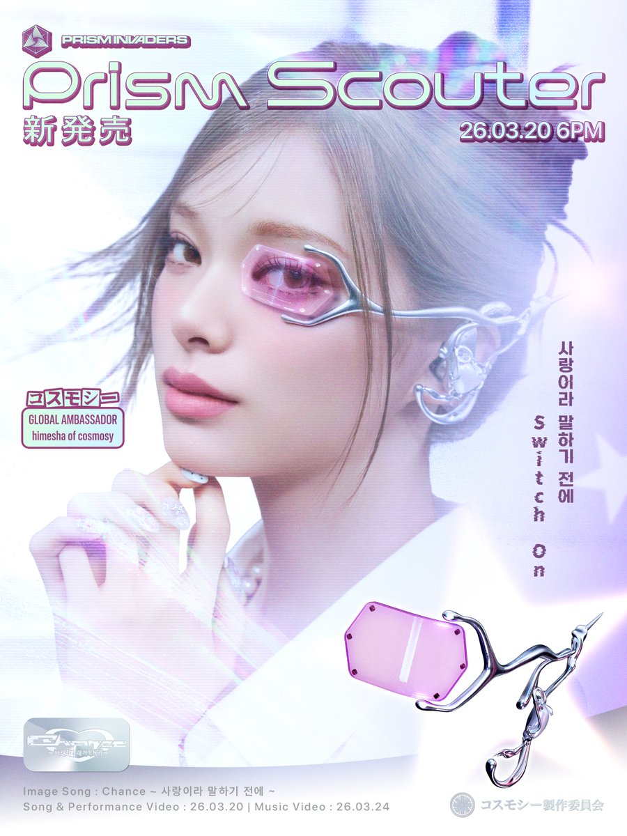 cosmosy_x tweet media