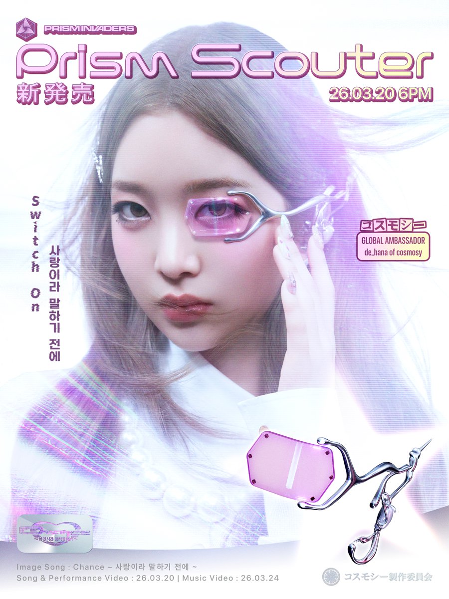 cosmosy_x tweet media