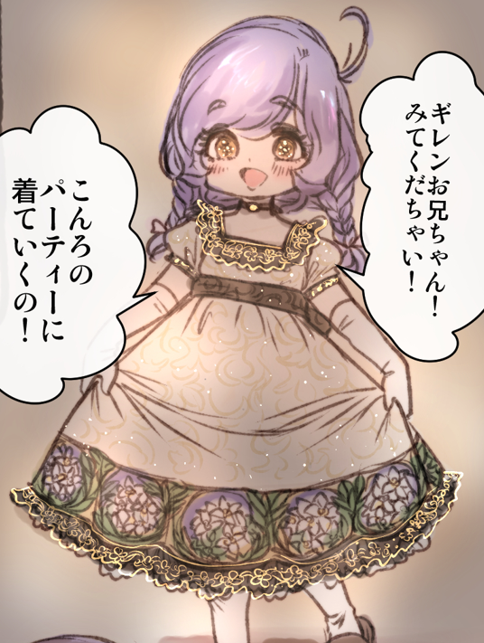クククク……
ジンチョウゲの花言葉は「不滅」「永遠」「勝利」「栄光」
そして「実らぬ恋」だあっ 