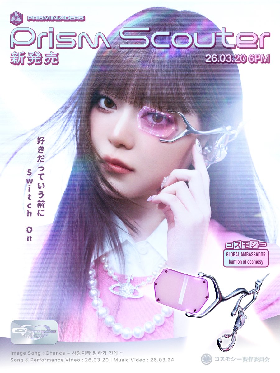 cosmosy_x tweet media