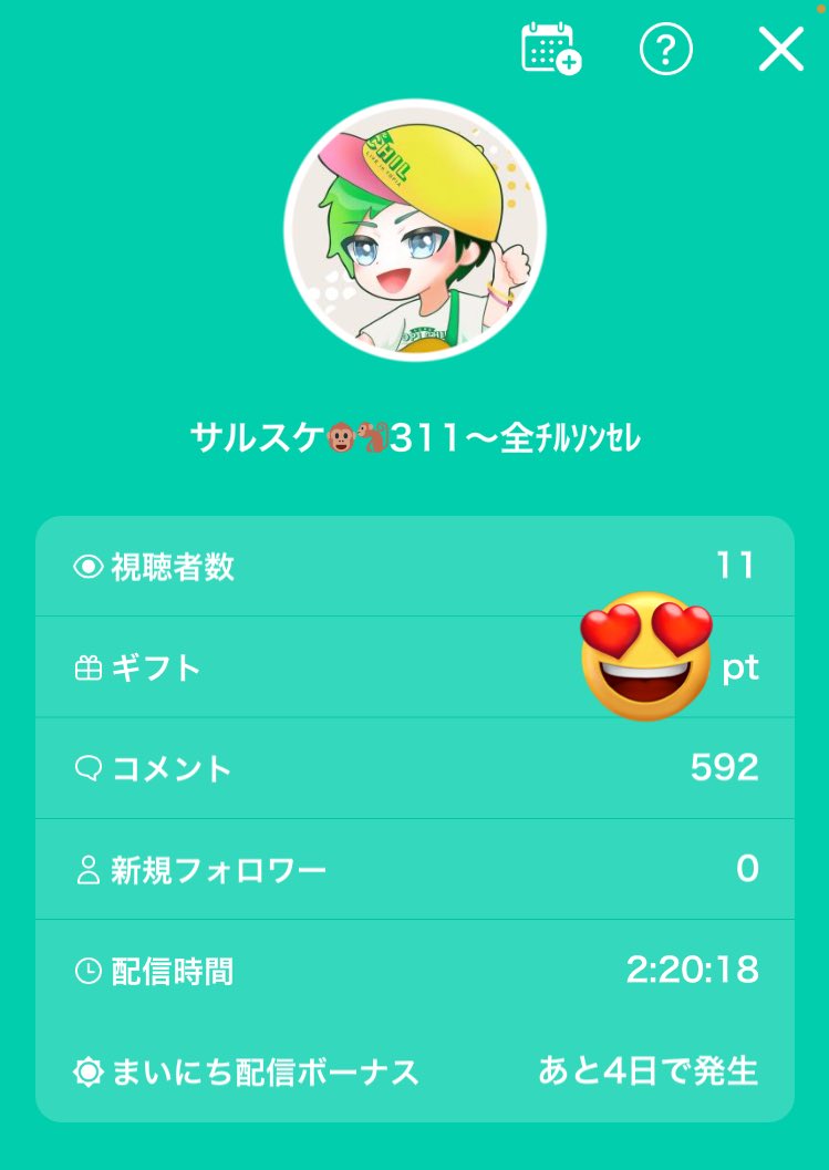c_monkey_topia's tweet photo. 【たいせつなお知らせ】
全チルはあした2230で終わります。
全チルはあした2230で終わります。

2230以降に、ドナルディさんがソンセレのイベラス枠をやります。何とかプライベートの都合をつけて、やりたいそうです。

21時から、ぜひ全チル完了を見届けに来てください。ドナさんのイベラスも何卒！ https://t.co/xqg9fdVm81