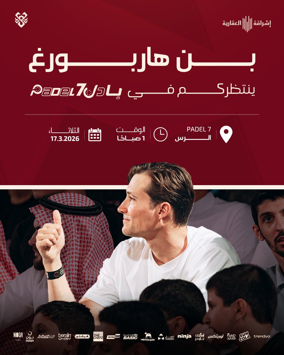 نادي الخلود السعودي tweet media