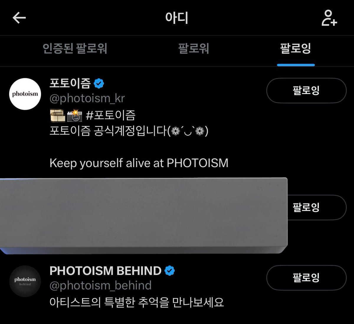 김한빈 아랑해~~ 둘셋 앙~!!!!!

진짜 막차탑승 제발 저까지만....
포토이즘 ㄴㅁㄴㅁ감사드립니다...♡♡

#BI #포토이즘 #보고싶었어_BI