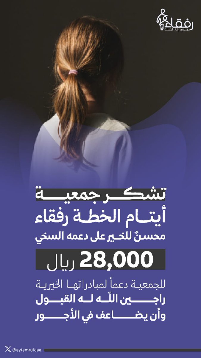 لعطائكم يطيب لنا الثناء 
ونرجو من الإله حُسن الجزاء