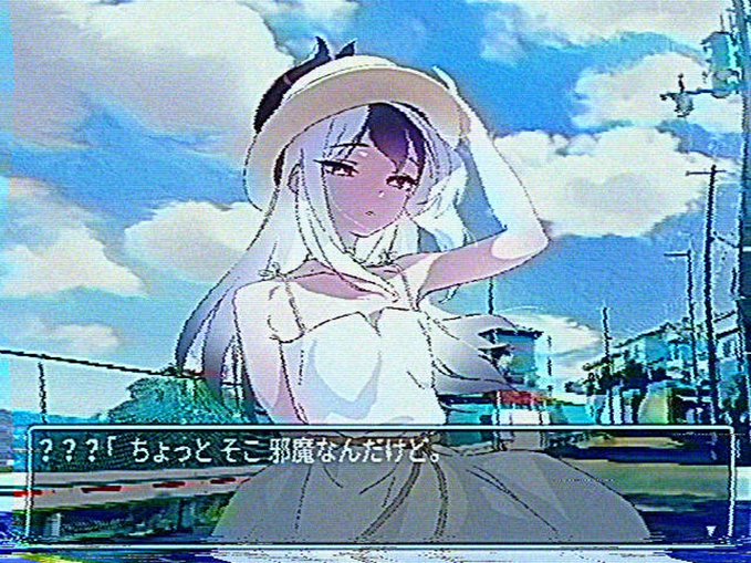 存在しないエロゲだ