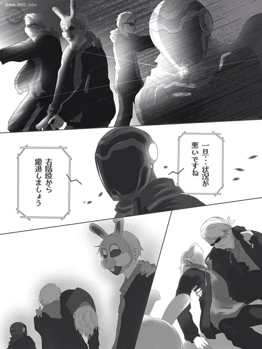 noa_0420_sabu's tweet photo. 【ストグラ #GRPL FA】
PPVを観て描きたいとこだけ描いてみた。表情を出す為にマスクは敢えて外して描きました
現地行けなかった勢なので本当に本当にありがとう···!
#きるま絵 ジョシュア
#絵っぴー トピオ
#ミドリ絵部 JD
#いしづ絵画 ケインオー
#イラスト貯金豚 ばーど
#ごちゃマイ ウェスカー https://t.co/otGEfHnum9