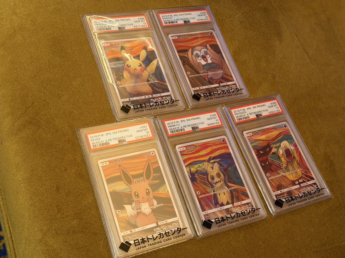 超無課金(むかたん) tweet media