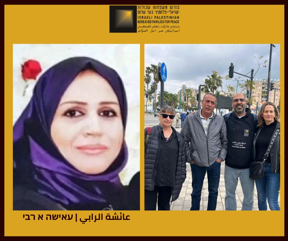 The Israeli-Palestinian Bereaved Families Forum tweet media