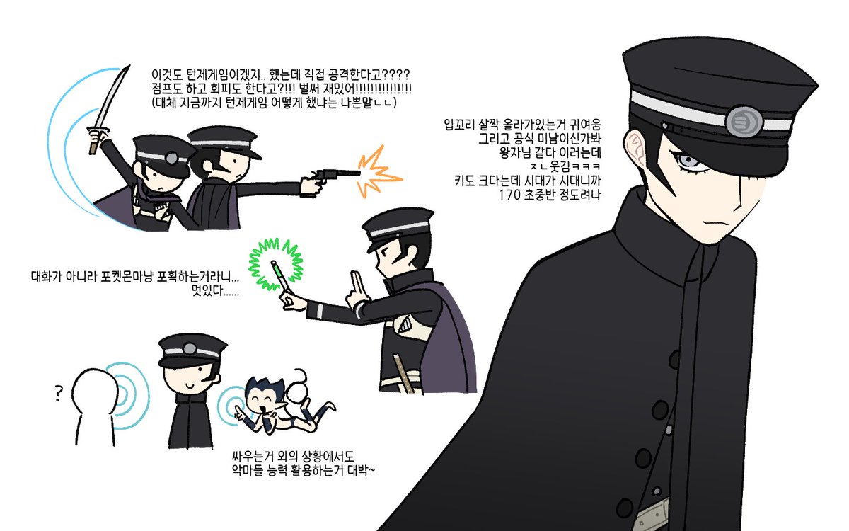 참참새 tweet media