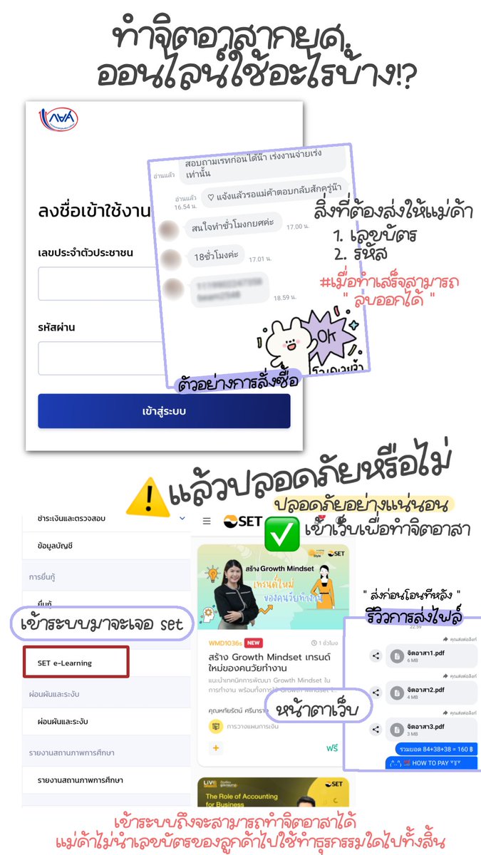 🟢ไม่ตอบเดม ॱଳ͘ tweet media