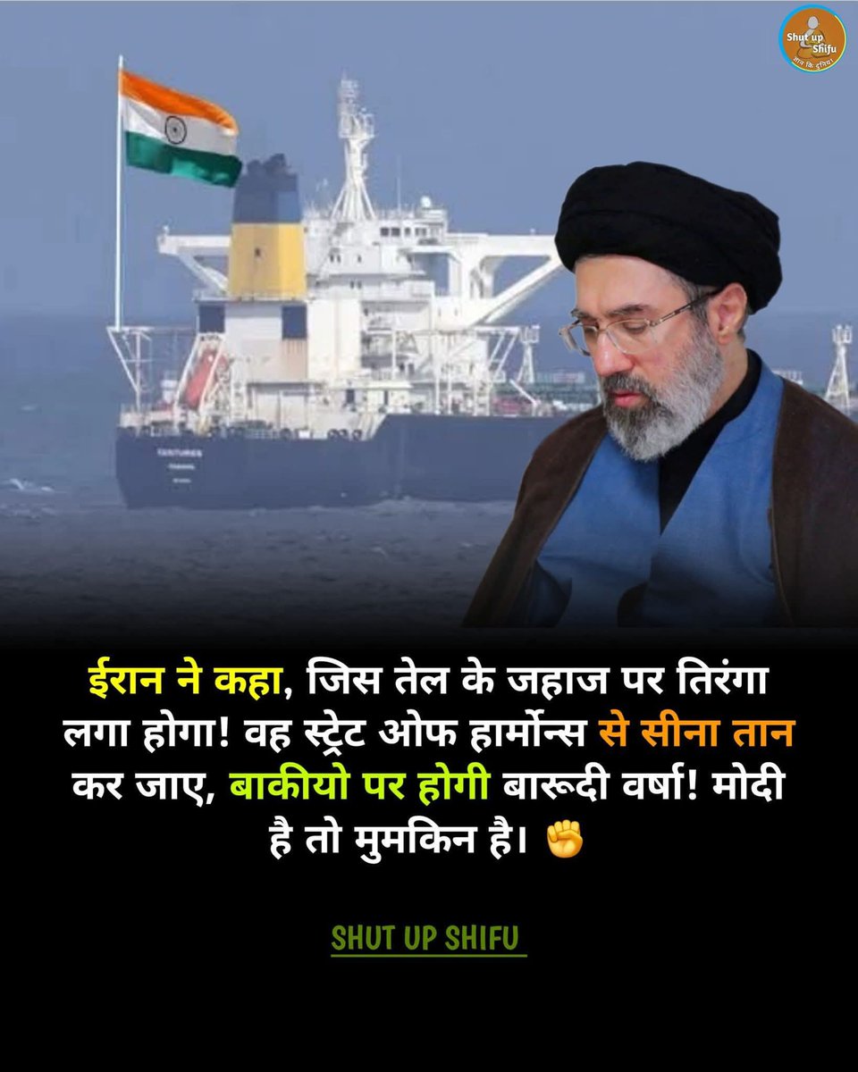 सत्य सनातन 'मोदी का परिवार' tweet media