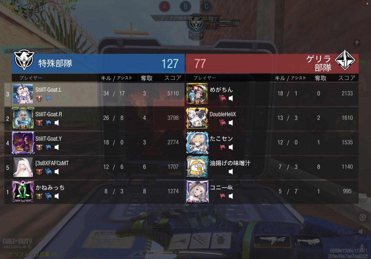 るみあ tweet media