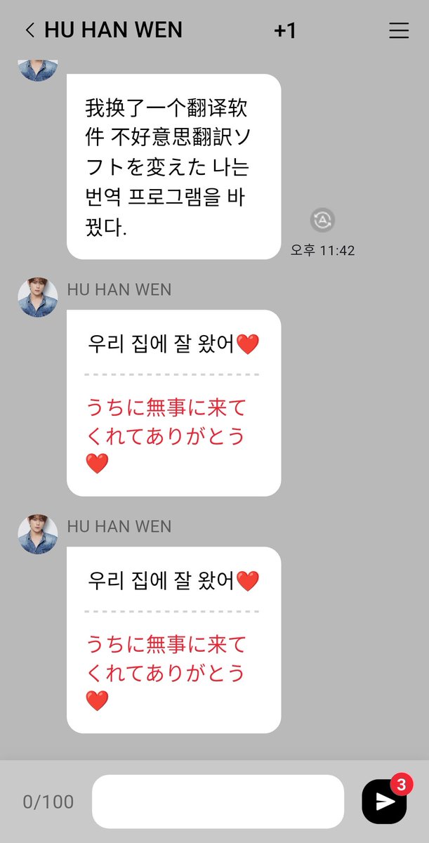 🍂 Deborah tweet media