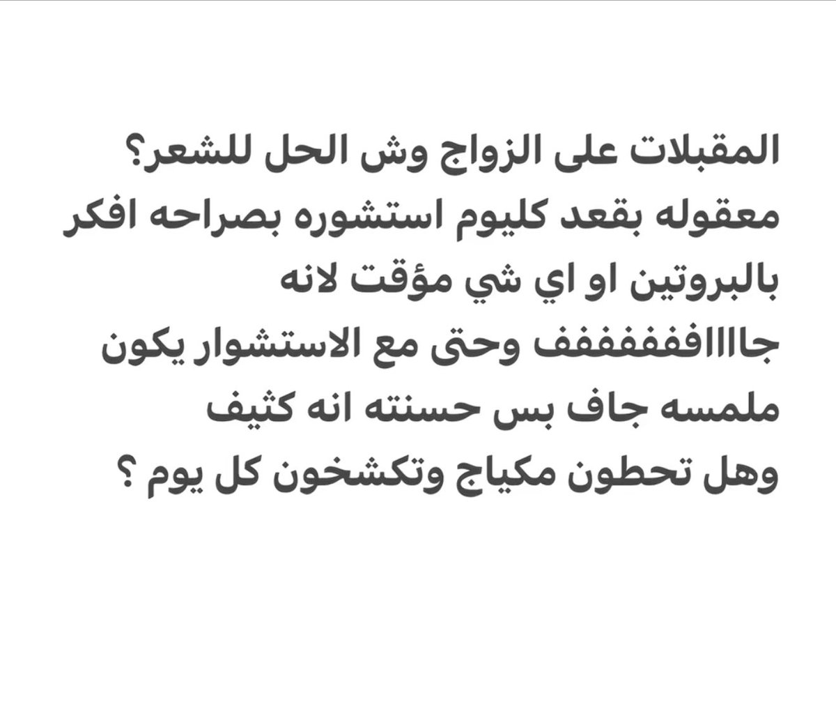 خلود tweet media