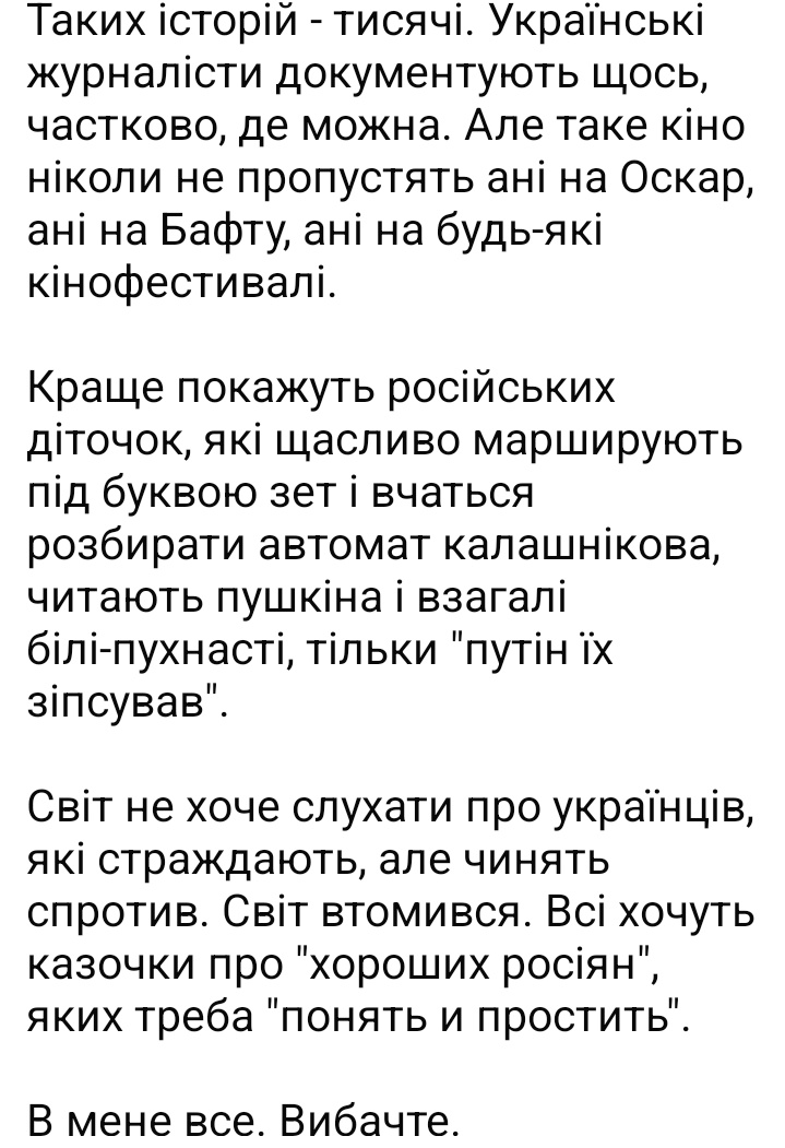 Людмила 🇺🇦 tweet media