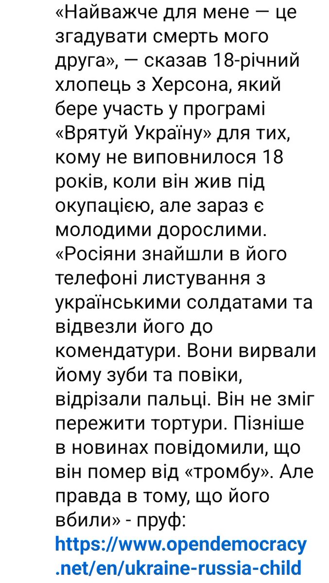 Людмила 🇺🇦 tweet media