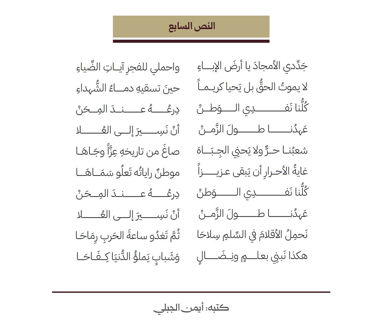 أحمد حذيفة Ahmad Houthaifa tweet media