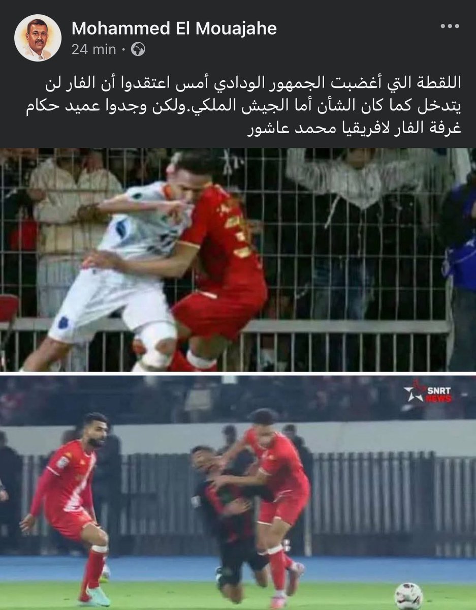Black Soldat 🇲🇦 (@blacksoldaat) on Twitter photo 