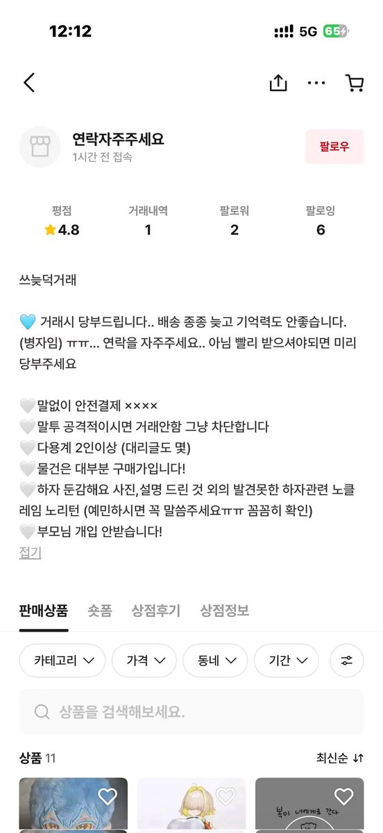 紫寧👾熊手様信徒 tweet media