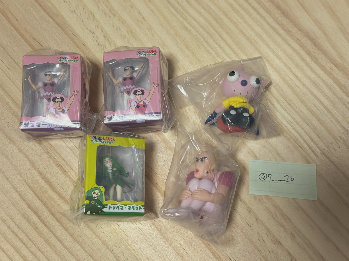 な@取引垢 tweet media