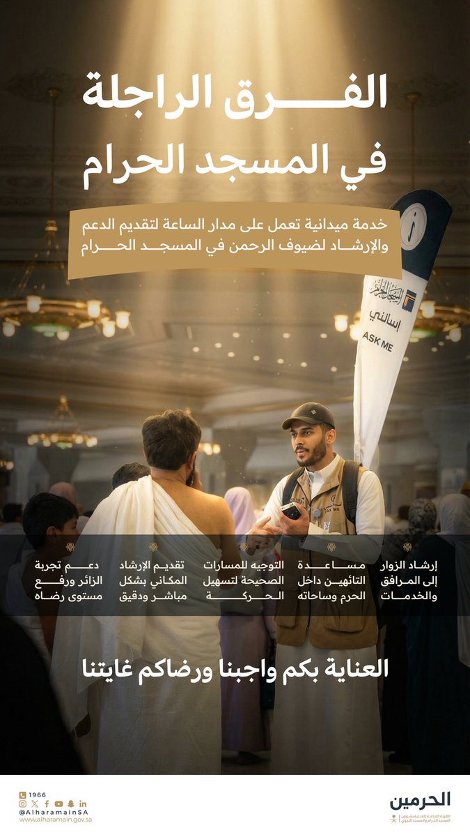 توفيق الربيعة tweet media