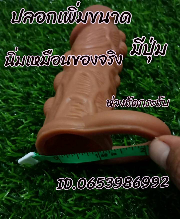 fopicoxi's tweet photo. #ปลอกเพิ่มขนาด สนใจ​สินค้า​แบบใหนทักใลน์นะจ้า​ #มีบริการเก็บปลายทาง👉ID.0653986992​สั่งสินค้าเตะลิ่งสั่ง👉https://t.co/815t1CwgTy https://t.co/4A9HrWnM1c