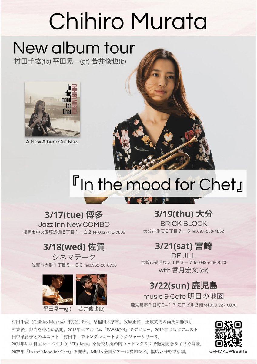 JAZZ INN NEW COMBO　ジャズ・イン・ニューコンボ tweet media