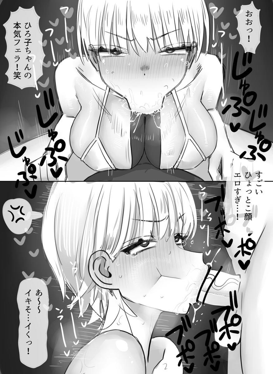 これやりすぎか…? 