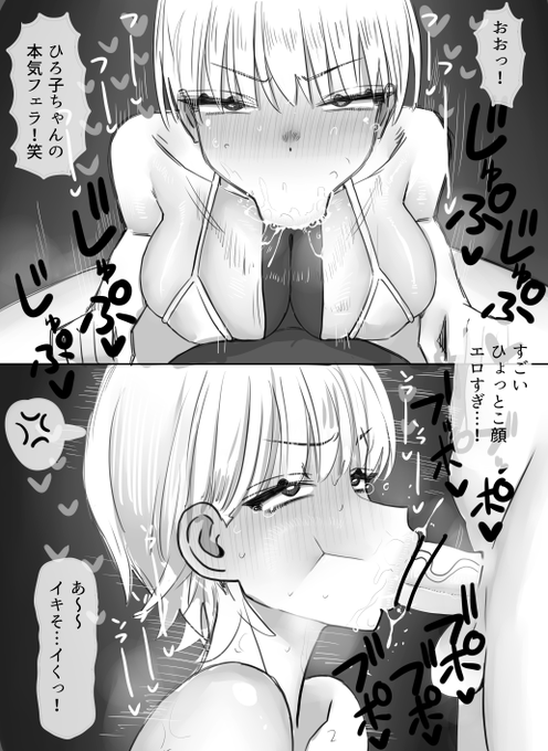 これやりすぎか…? 