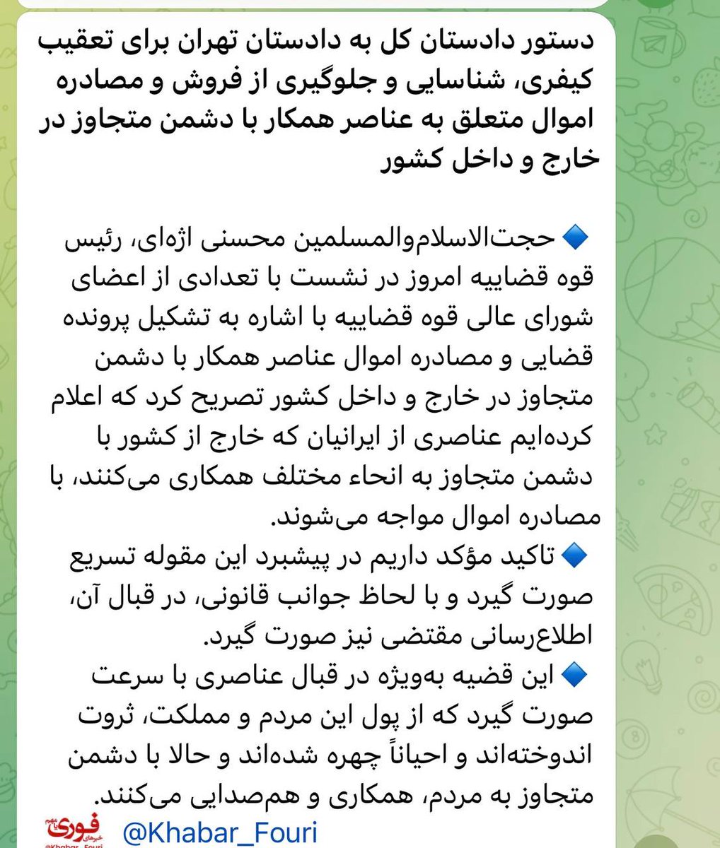 Mr. Persian tweet media