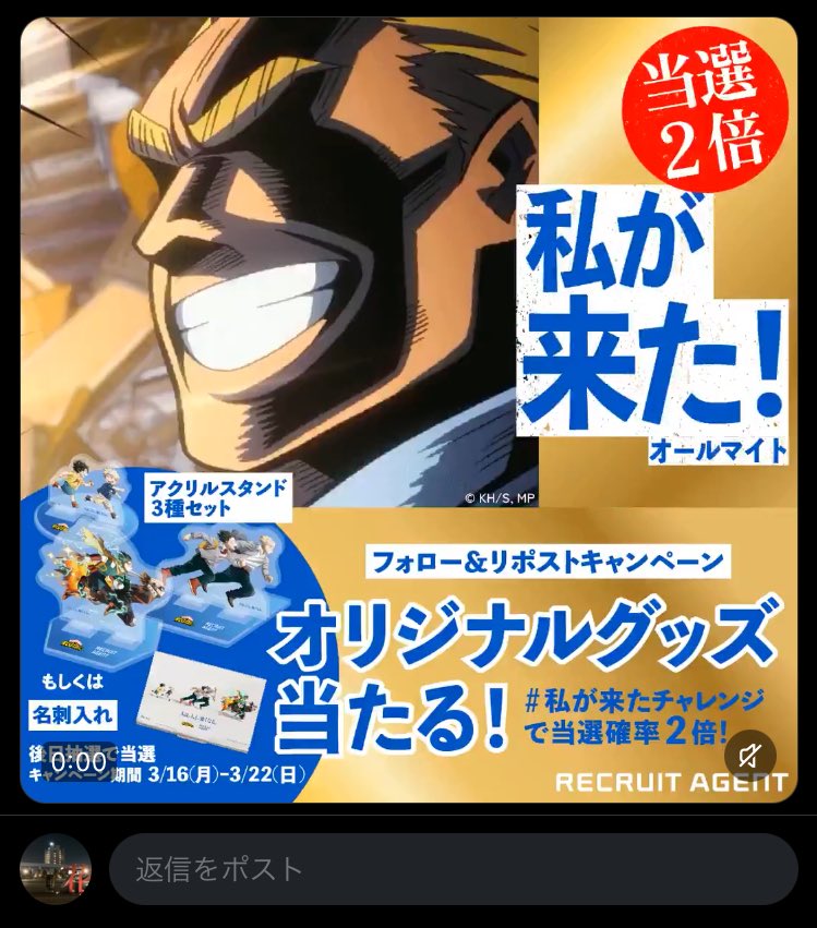 C_M_rrying's tweet photo. @recruit_agent #私が来たチャレンジ
よろしくお願いします！！！！ https://t.co/eAe4Yu09qW