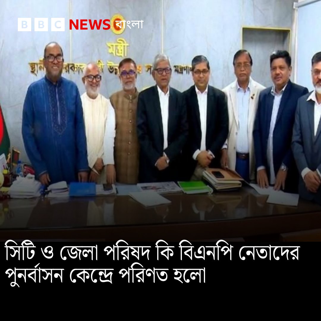 BBC News Bangla tweet media