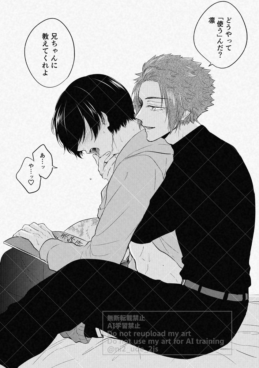 二の腕 tweet media