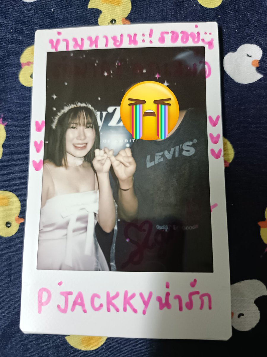 89/2026 ไม่หายๆ อยู่ตรงนี้ เสมอนะฮะ 🥹 แล้วเจอกันเมื่อเจอกันฮะ 😉