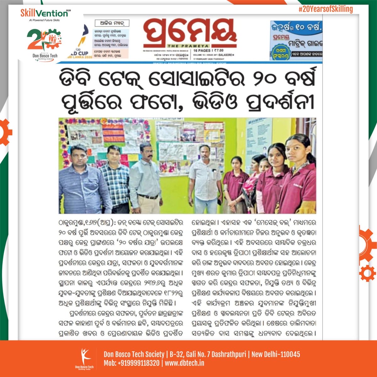 Don Bosco Tech tweet media