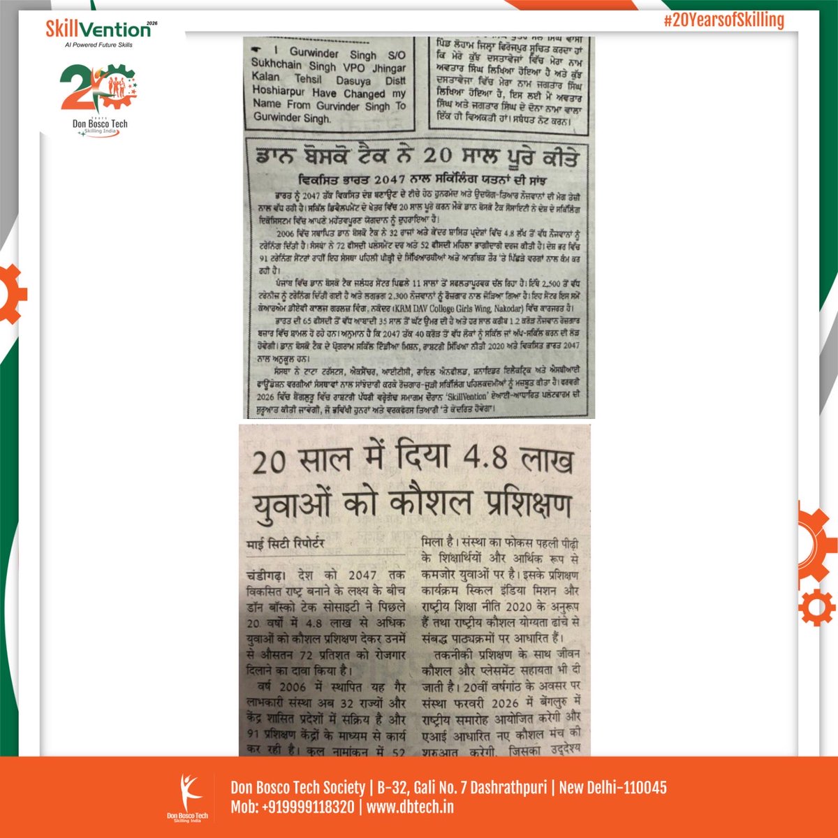 Don Bosco Tech tweet media