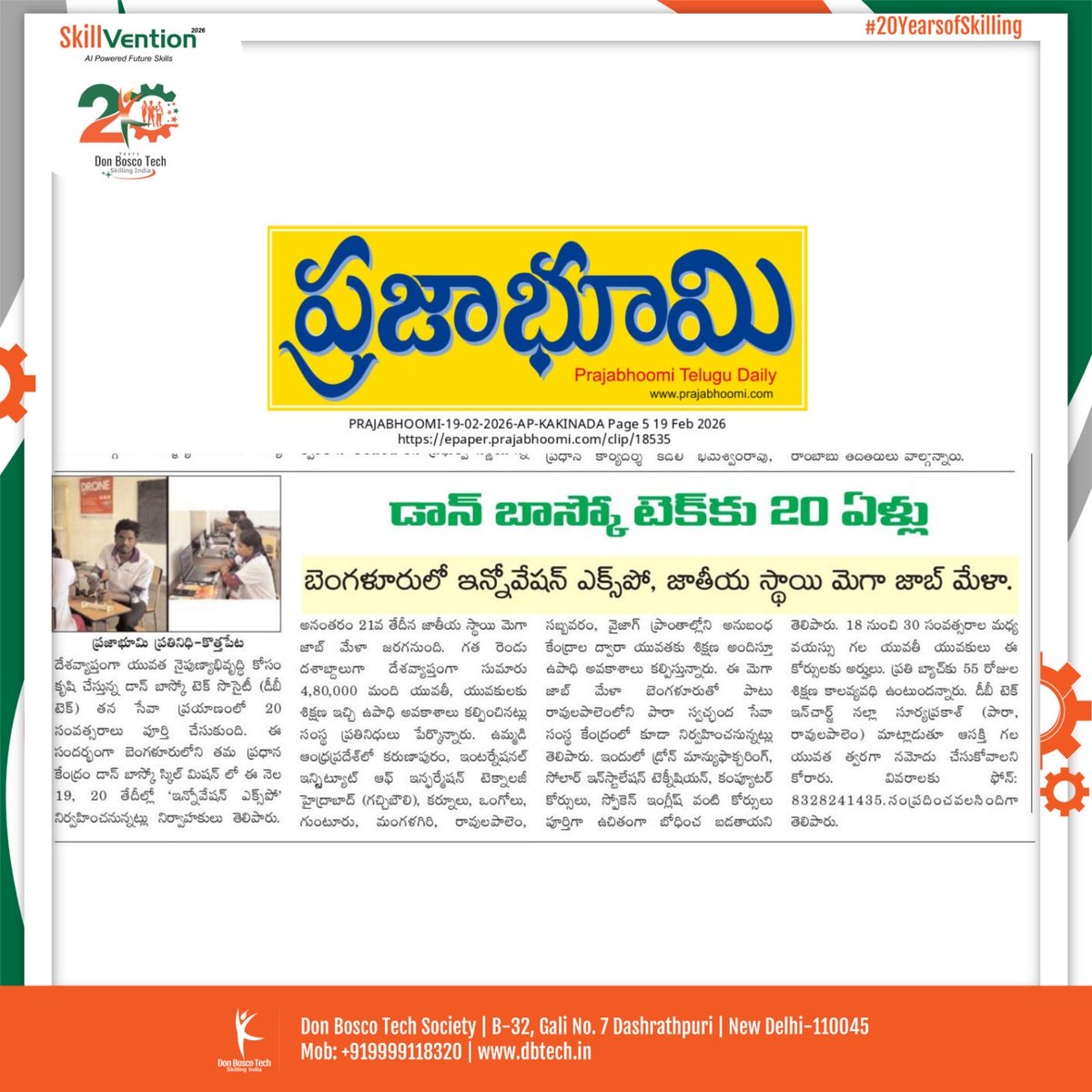 Don Bosco Tech tweet media