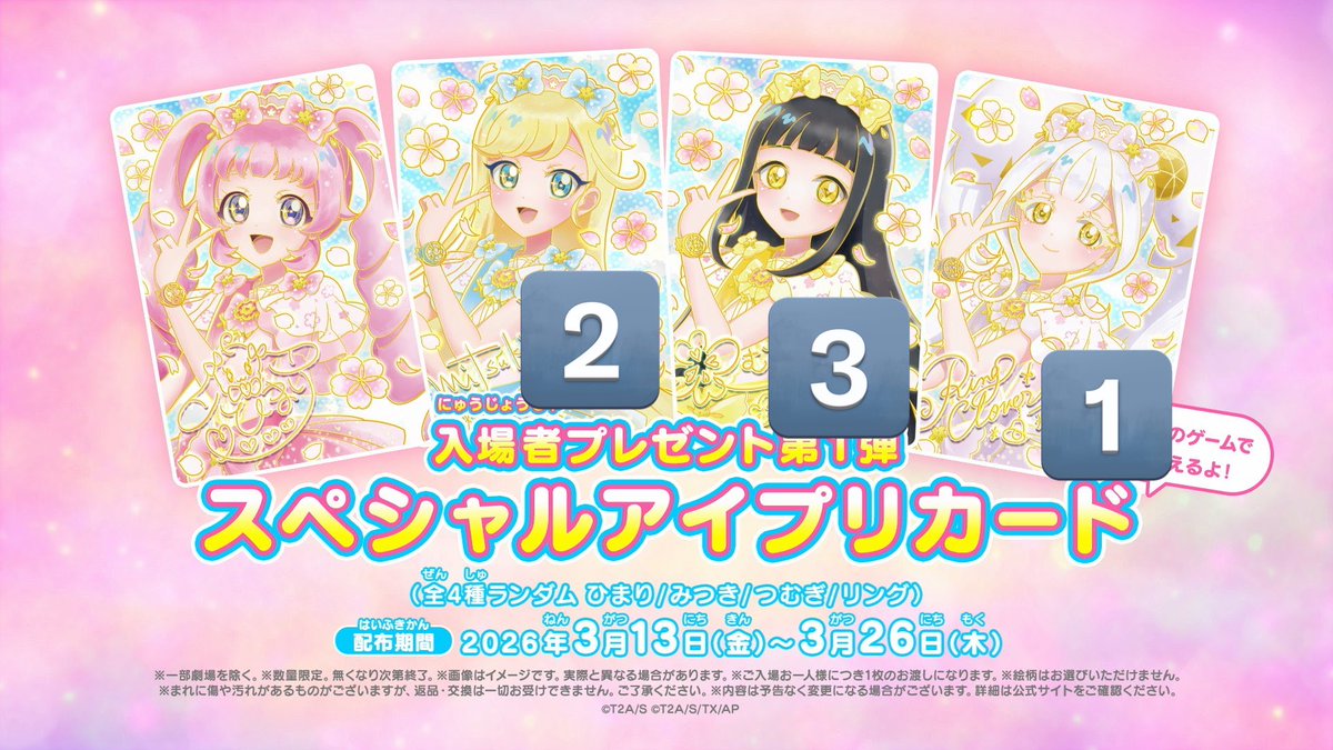 はーか🌸⛅️❄️🐈‍⬛ tweet media