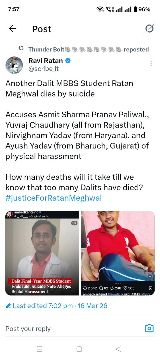 नाम : रतन कुमार मेघवाल
वर्ग : एससी वर्ग
छात्र : MBBS अन्तिम वर्ष,राजकोट एम्स
गृहराज्य : राजस्थान
आत्महत्या : जामनगर, गुजरात
सुसाइड नोट : 17 पन्नों का

जातिगत के आधार पर शारीरिक एवं मानसिक प्रताड़ना देने वाले पाँच आरोपित छात्र:
1.आयुष यादव (ओबीसी,गुजरात)
2.निर्विघ्नम यादव